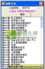 爱游戏app官网下载